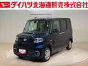 （北海道）の中古車