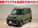 （北海道）の中古車