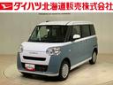 （北海道）の中古車