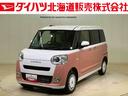 ４ＷＤ　シートヒーター　アイドリングストップ　オートマチックハイビーム　衝突防止システム　ＬＥＤヘッドランプ　レーンアシスト　スマートキー　記録簿　ワンオーナー　エアバッグ　エアコン　パワーウィンドウ（北海道）の中古車