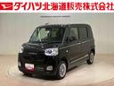 （北海道）の中古車