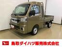 スマートアシスト付き　パートタイム４ＷＤ　荷台作業灯　オートライト・ハイビーム　衝突回避支援ブレーキ　誤発進抑制制御機能　コーナーセンサー　アイドリングストップ　キーフリーシステム　電動格納ドアミラー（鳥取県）の中古車