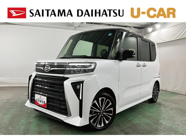 タントカスタムRS 雹害/走行34492キロ/LEDヘッドランプ1年保証距離無制限 走行距離34492キロ 純正マット サイドエアバッグ LEDヘッドランプ アイドリングストップ シートヒーター 両側電動スライドドア オート格納式ドアミラー 電動パーキングブレーキ(埼玉県)の中古車