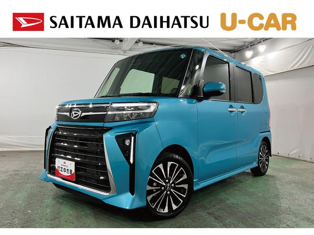 タントカスタムRS1年保証距離無制限 走行距離16864キロ 純正マット サイドエアバッグ LEDヘッドランプ シートヒーター 両側電動スライドドア オート格納式ドアミラー 電動パーキングブレーキ(埼玉県)の中古車