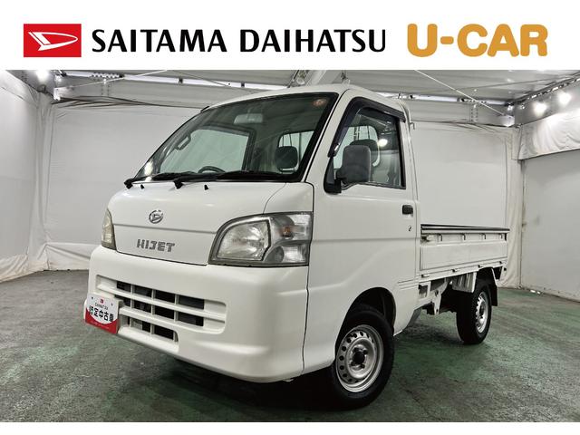 ハイゼットトラックエアコンパワステ スペシャル 走行96067キロ/車検整備付一年保証・走行距離無制限 走行96067キロ 車検整備付 5速マニュアル CDチューナー エアコンパワステ 運転席ゴムマット(埼玉県)の中古車