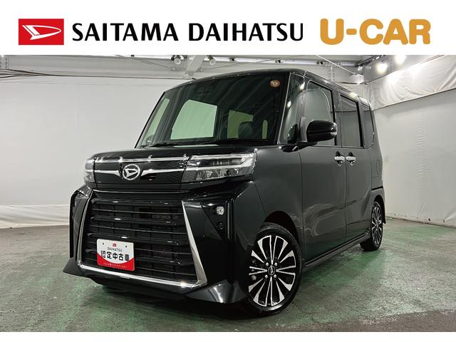 タントカスタムRS 走行17306キロ/社用車/両側電動スライド1年保証・走行距離無制限 サイドエアバック クリアランスソナー オートマチックハイビーム オートライト LEDヘッドライト ベンチシート シートヒーター 両側電動スライドドア(埼玉県)の中古車