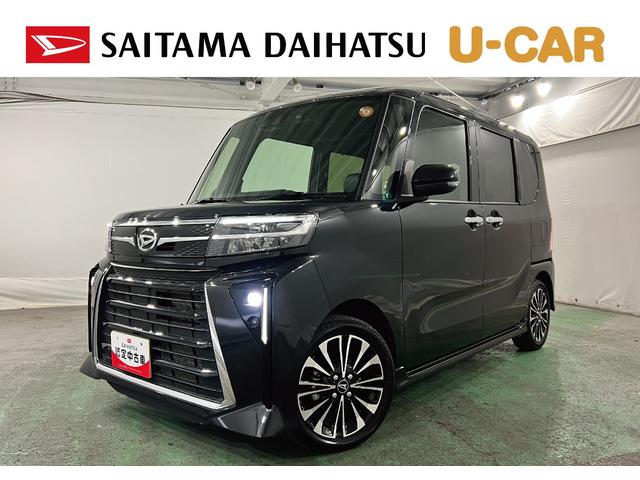 タントカスタムRS 純正9型ディスプレイオーディオ ドラレコ純正ディスプレイオーディオ バックカメラ ドラレコ 純正マット サイドエアバッグ LEDヘッドランプ アイドリングストップ シートヒーター 両側電動スライドドア 1年保証距離無制限 走行11480キロ(埼玉県)の中古車