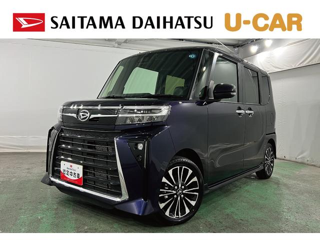 タントカスタムRS 走行6862キロ/LEDヘッドランプ/マット1年保証距離無制限 走行距離6862キロ 純正マット サイドエアバッグ LEDヘッドランプ アイドリングストップ シートヒーター 両側電動スライドドア オート格納式ドアミラー 電動パーキングブレーキ(埼玉県)の中古車