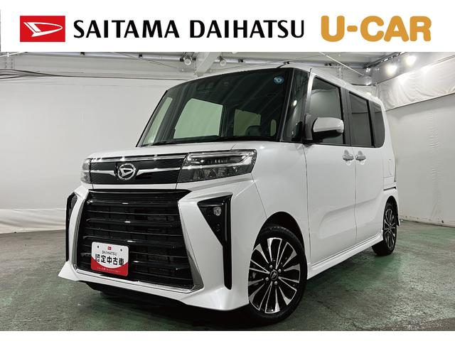 タントカスタムRS 走行10257キロ/ディスプレイOD/ドラレコ1年保証・走行距離無制限 ディスプレイオーディオ バックカメラ サイドエアバック ドラレコ クリアランスソナー オートライト LEDヘッドライト シートヒーター 両側電動スライドドア(埼玉県)の中古車