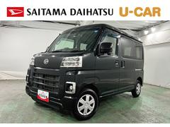 ハイゼットカーゴ 中古車 クルーズ　走行３８２９９キロ／純正フルセグナビ／ドラレコ１年保証距離無制限　走行距離３８２９９キロ　純正フルセグナビ　バックカメラ　ドラレコ　純正マット　クリアランスソナー　ＬＥＤヘッドランプ　アイドリングストップ　両側スライドドア