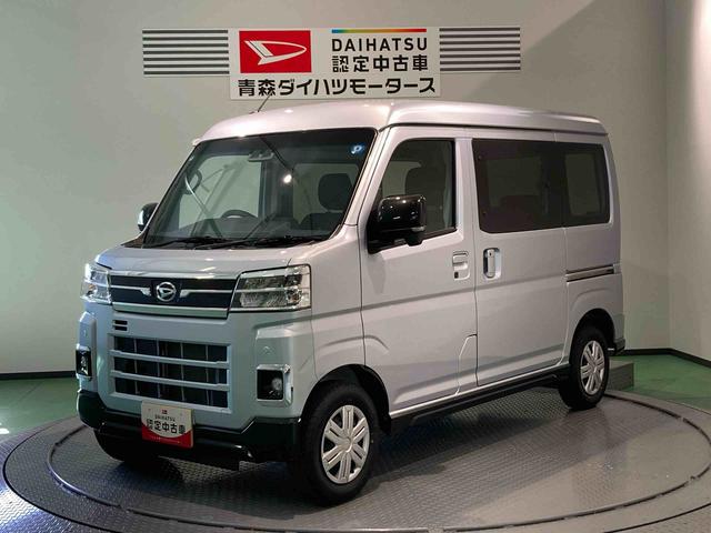 アトレーアトレースローパー下回り防錆済み　オーバーヘッドシェルフ　パワーウィンドウ　４ＷＤ　エアバック　衝突被害軽減システム　オートマチックハイビーム　レーンアシスト（青森県）の中古車