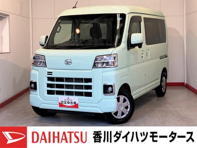ハイゼットカーゴクルーズ ディスプレイオーディオ バックモニター9インチスマホ連携ディスプレイオーディオ バックモニター 純正ドライブレコーダー 両側スライドドア 電動格納ミラー ワンオーナー スマートキー LEDヘッドランプ オートライト オートハイビーム(香川県)の中古車