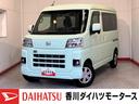 ９インチスマホ連携ディスプレイオーディオ　バックモニター　純正ドライブレコーダー　両側スライドドア　電動格納ミラー　ワンオーナー　スマートキー　ＬＥＤヘッドランプ　オートライト　オートハイビーム（香川県）の中古車