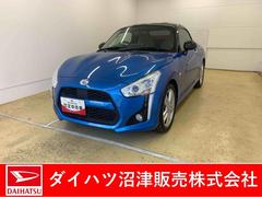 コペン 中古車 ローブ　Ｓ　ＣＶＴ　専用サスペンション　ナビ　ＥＴＣまごころ保証（納車日から１年・走行距離無制限）付き　専用サスペンション　レカロシート　ナビ　ＥＴＣ　バックカメラ　オートエアコン　シートヒーター　キーフリー　コペン専用タイヤ新品交換済み