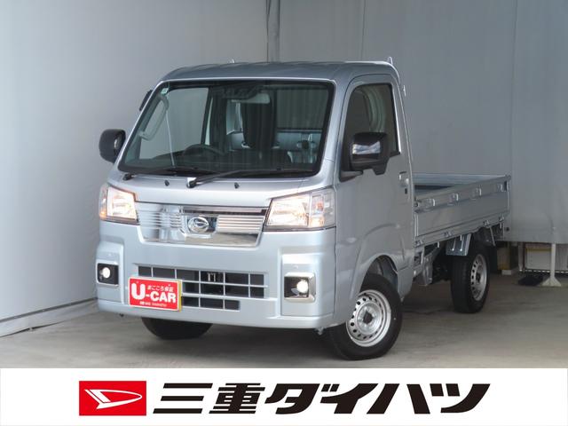 ハイゼットトラックＥＸＴ　　　　　４ＷＤ　ＣＶＴ　荷台作業照明　１年間無料保証デフロック　キーフリー　コーナーセンサー　荷台ゴムマット　ゲートチェーン　あゆみ板掛け　レベリング　マニュアルエアコン　パワーウィンドウ　電動格納式ミラー　ワンオーナー　記録簿　ペダル踏み間違い抑制（三重県）の中古車
