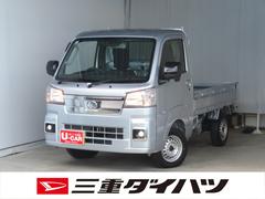 ハイゼットトラック 中古車 ＥＸＴ　　　　　４ＷＤ　ＣＶＴ　荷台作業照明　１年間無料保証デフロック　キーフリー　コーナーセンサー　荷台ゴムマット　ゲートチェーン　あゆみ板掛け　レベリング　マニュアルエアコン　パワーウィンドウ　電動格納式ミラー　ワンオーナー　記録簿　ペダル踏み間違い抑制