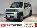 ダイハツ認定中古車ｌ電動パーキングブレーキｌクルーズコントロールｌシートヒーターｌＬＥＤヘッドライトｌキーフリーｌオートエアコンｌコーナーセンサーｌスマートアシストｌ保証／整備付（茨城県）の中古車