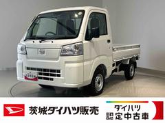 ハイゼットトラック 中古車 スタンダード　農用スペシャル