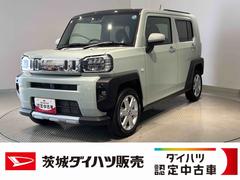  (茨城県)