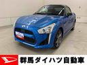 オープンカー　キーフリー　プッシュボタンスタート　ＬＥＤヘッドライト　ＥＴＣ　アイドリングストップ　オートエアコン　センターカップホルダー　運転席助手席シートヒーター　助手席エアバック（群馬県）の中古車
