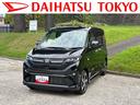 保証　新車保証・まごころ保証　１年間・走行距離無制限付き・７インチナビ・バックカメラ・ドラレコ・ＥＴＣ装備・ＬＥＤヘッドライト装備・スマートアシスト装備（東京都）の中古車