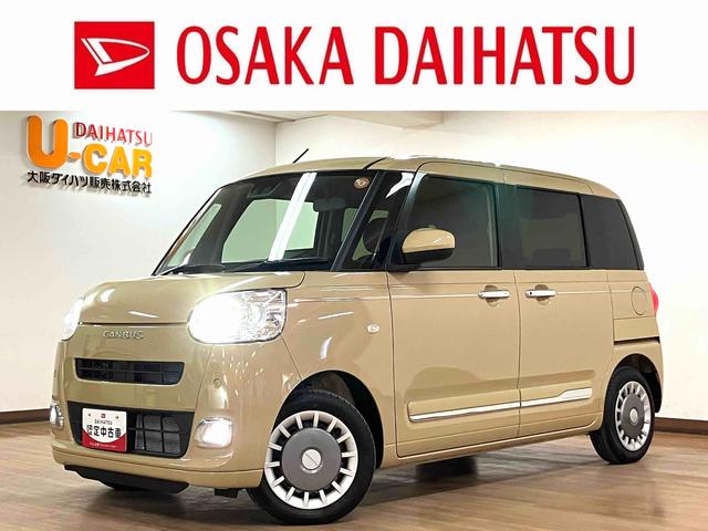 ムーヴキャンバスセオリーGターボ 弊社元試乗車/ナビ/バックカメラ/ターボ純正ナビゲーション バックカメラ ターボ クルーズコントロール 両側電動スライドドア コーナーセンサー LEDヘッドライト スマートキー プッシュスタート シートヒーター 弊社元試乗車(大阪府)の中古車