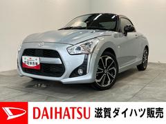  (滋賀県)