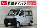 ＣＶＴ車　走行無制限１年保証　前後コーナーセンサー　ラジオ　オートハイビーム　アイドリングストップ　横滑り防止装置　オートライト　ヘッドライトレベライザー　アクセサリーソケット　両側スライドドア（兵庫県）の中古車