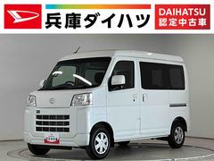 ハイゼットカーゴ 中古車 クルーズ　ＣＶＴ　９インチディスプレイオーディオ　ＵＳＢ接続ＣＶＴ車　１年保証　９インチディスプレイオーディオ　バックカメラ　前後コーナーセンサー　ＵＳＢ接続　Ｂｌｕｅｔｏｏｔｈ　オートハイビーム　プッシュスタート　アイドリングストップ　横滑り防止装置