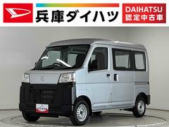 ハイゼットカーゴ 中古車 スペシャル　ＣＶＴ　ラジオ　コーナーセンサー　両側スライドＣＶＴ車　走行無制限１年保証　前後コーナーセンサー　ラジオ　オートハイビーム　アイドリングストップ　横滑り防止装置　オートライト　ヘッドライトレベライザー　アクセサリーソケット　両側スライドドア