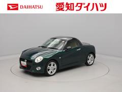  (愛知県)