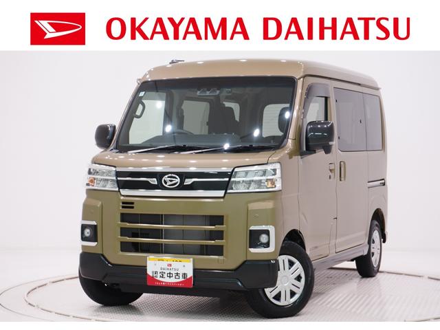 アトレーRSバックモニター 7インチナビ ドライブレコーダー 両側パワースライドドア USB入力端子 Bluetooth 衝突被害軽減システム レーンアシスト オートマチックハイビーム ティーゼットデオプラス(岡山県)の中古車