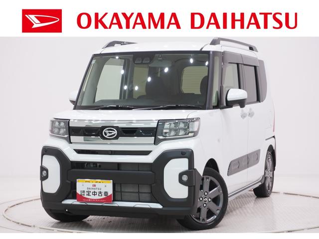 タントファンクロスターボリミテッドパノラマモニター 10インチナビ ドライブレコーダー 両側パワースライドドア シートヒーター USB入力端子 Bluetooth オートライト キーフリー アイドリングストップ ティーゼットデオプラス(岡山県)の中古車