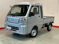 ハイゼットトラック 中古車 ジャンボスタンダードジャンボスタンダード　エアコン　ＭＴ車　４ＷＤ切り替え　スマートアシスト　誤発進抑制機能　車線逸脱抑制機能　衝突被害軽減システム