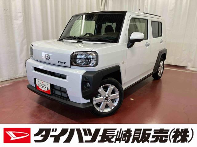 タフトG元展示車 届出済未使用車 1オーナー 禁煙車 9インチディスプレイオーディオ バックカメラ フルセグTV シートヒーター Bluetooth LEDヘッドランプ スマートキー 衝突被害軽減システム(長崎県)の中古車