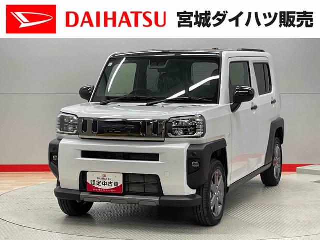 タフトＧ　ダーククロムベンチャー（宮城県）の中古車