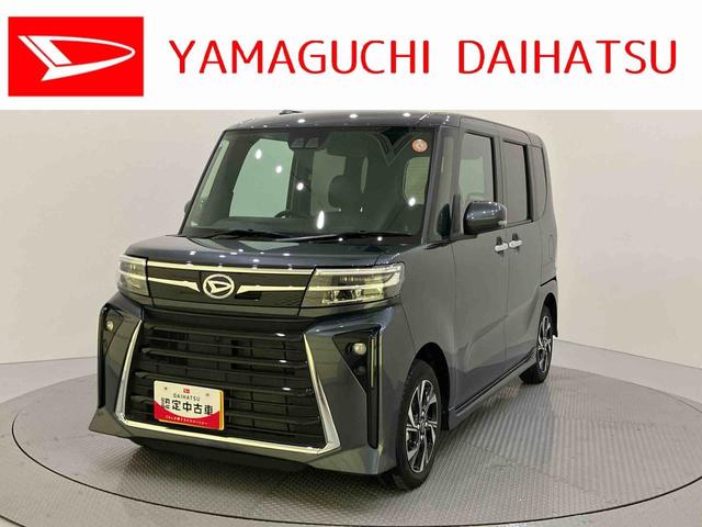 タントカスタムX誤発進抑制装置 ECOアイドル Wパワスラ ワンオーナー車 電動格納ミラー シートヒーター LEDライト バックカメラ レーンキープ スマートキー オートハイビーム キーフリーシステム アルミホイール(山口県)の中古車