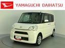 前後誤発進抑制　スロープ　福祉車輌　左右スライドドア　ハイビームアシスト　車線逸脱警告　キーレスエントリー　禁煙車　ＡＢＳ　運転席エアバック　記録簿有（山口県）の中古車