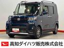 後方カメラ　シートヒーター　キーフリー　左右電動スライドドア　クリアランスソナー　ＬＥＤヘッドライト　オートライト　オートハイビーム　衝突被害軽減システム（高知県）の中古車