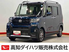  (高知県)