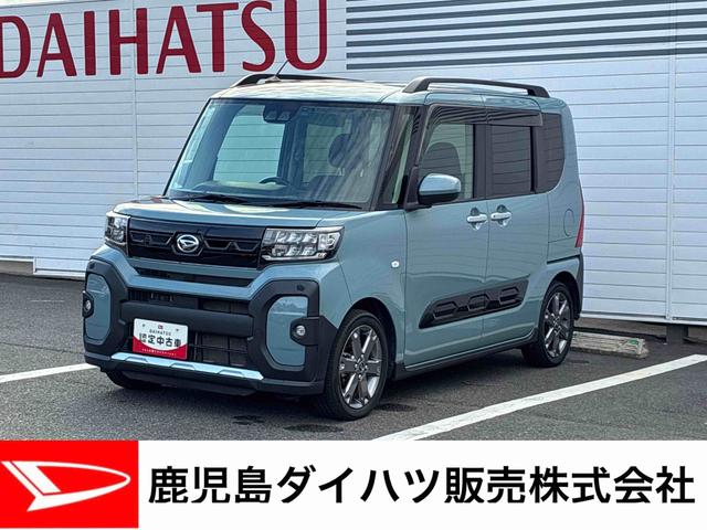 タントファンクロスターボ★ボディコーティング (ガードコスメ施工)★ ターボ車 カーナビ 両側電動スライドドア 車線逸脱警報装置 オートマチックハイビーム アルミホイール(鹿児島県)の中古車