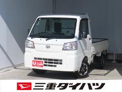 ハイゼットトラック 中古車 スタンダード　４ＷＤ　ＣＶＴ　荷台ゴムマット　１年間無料保証コーナーセンサー　アイドリングストップ　マニュアルエアコン　ゲートプロテクター　あゆみ板掛け　レベリング　純正フロアマット　ＡＭ／ＦＭラジオ　メンテナンスノート　ワンオーナー　パワステ　オートライト