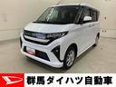 １０インチ純正ナビ　ドライブレコーダー　プッシュボタンスタート　キーフリー　両側電動スライドドア　全方位モニター　スマートアシスト　ＬＥＤヘッドライト　オートライト　ＵＳＢ端子　電動パーキングブレーキ（群馬県）の中古車