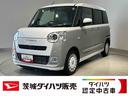（茨城県）の中古車