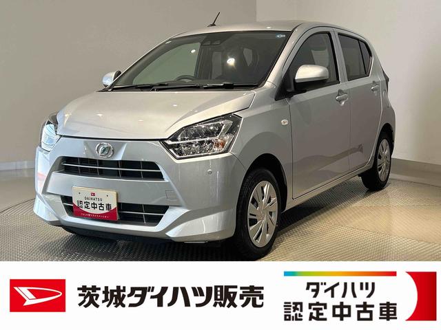 ミライースX SAIIIダイハツ認定中古車lLEDヘッドライトlキーレスエントリーlABSlエアバッグlコーナーセンサーlエアコンlスマートアシストlオートハイビームl横滑り防止機能lアイドリングストップl保証/整備付(茨城県)の中古車