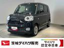ダイハツ認定中古車ｌＣＶＴｌ両側電動スライドドアｌ電動パーキングブレーキｌＬＥＤヘッドライトｌフォグランプｌシートヒーターｌオートエアコンｌキーフリーシステムｌスマートアシストｌ保証／整備付（茨城県）の中古車