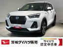 ダイハツ認定中古車ｌＣＶＴｌナビｌパノラマモニターｌドライブレコーダーｌクルーズコントロールｌシートヒーターｌキーフリーｌ電動パーキングブレーキｌオートエアコンｌスマートアシストｌ保証／整備付（茨城県）の中古車