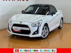 コペン 中古車 ローブ　シーケンシャルウインカーミラーオープンカー　二人乗　アクティブトップ　スポーツシート　ステアリングスイッチ　シートヒーター　Ｐスタート　アイドリングストップ　横滑り防止装置　キーフリー