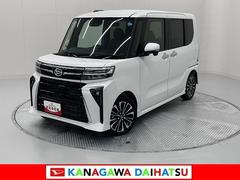  (神奈川県)