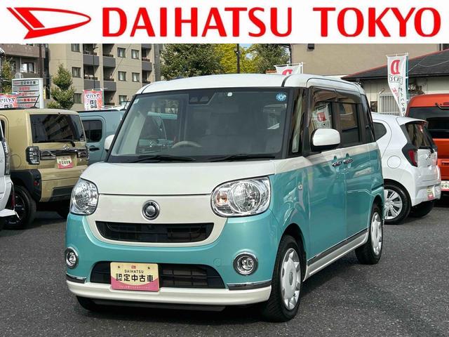 ムーヴキャンバスＸメイクアップリミテッド　ＳＡIII保証　まごころ保証　１年間・走行距離無制限付き　ナビ・パノラマカメラ・ドラレコ・ＥＴＣ装備・スマートアシスト装備・両ドアスライドドア（東京都）の中古車